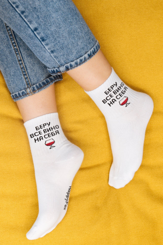 Happy Fox, Прикольные женские носки с надписью