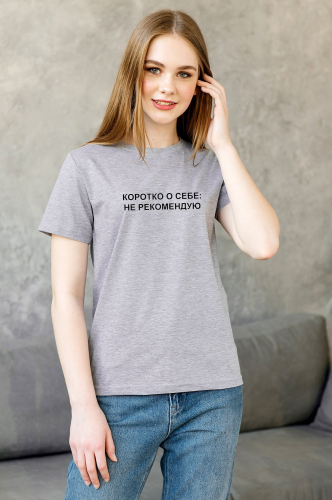Happy Fox, Женская футболка с надписью Коротко о себе: не рекомендую