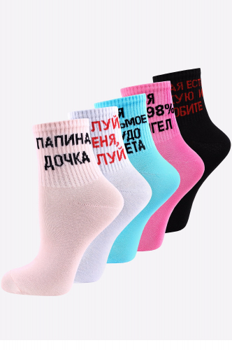QUTEX, Набор цветных хлопковых женских носков, 5 пар