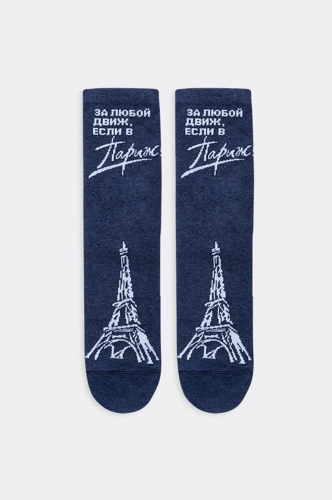 Mark Formelle, Женские классические высокие носки с рисунком в виде Эйфелевой башни и надписью За любой движ, если в Париж