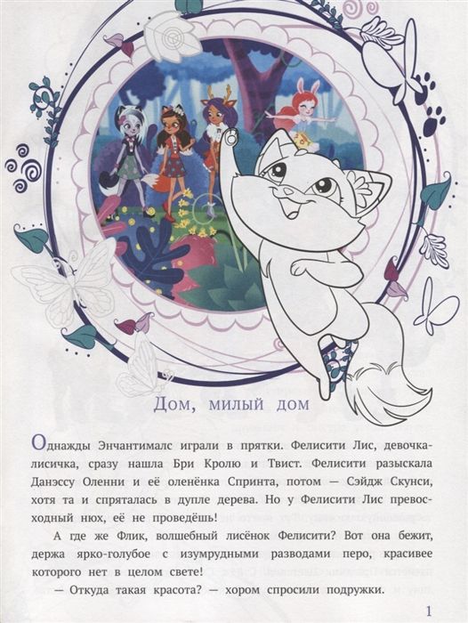 История с наклейками N ИСН 1905