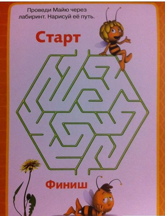 Думаем, рисуем, творим! N ДРТ 1503