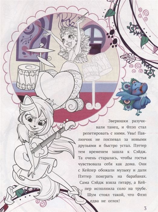 История с наклейками N ИСН 1905