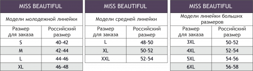 Miss Beautiful, Женские трусы слипы в цветочек