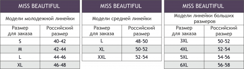 Miss Beautiful, Женские классические трусики-слипы