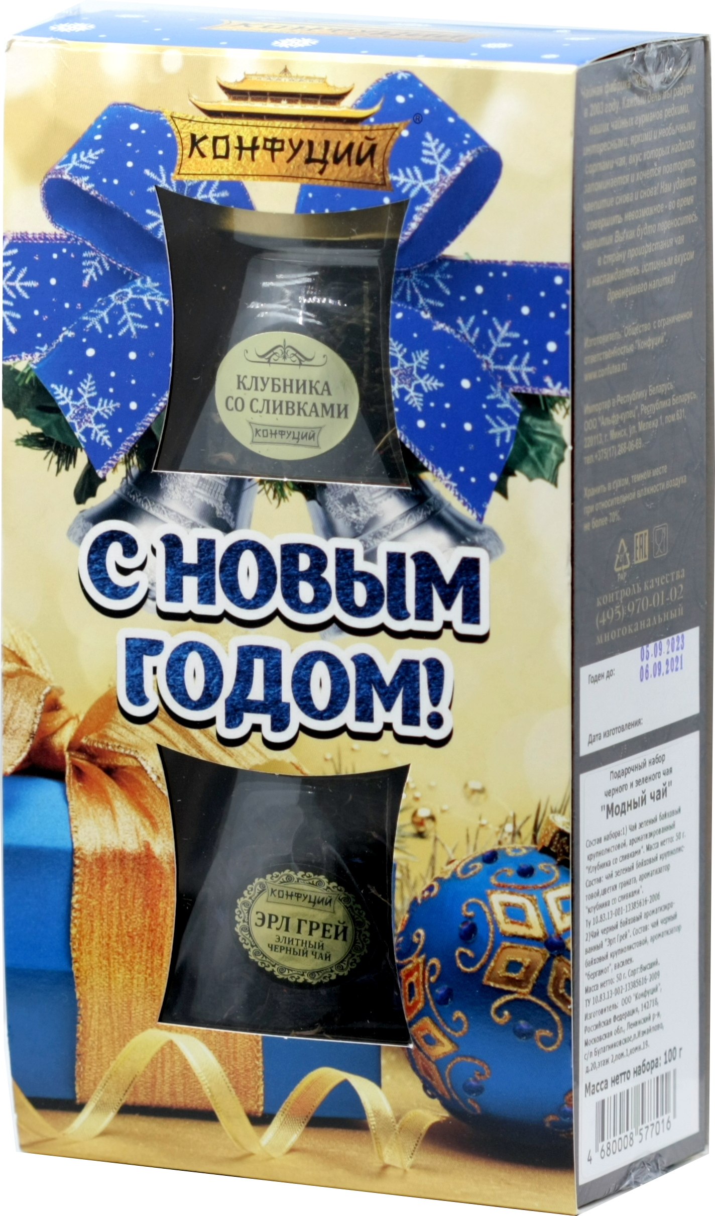 Огненный Тигр Чай Конфуций Купить На Вайлдберриз