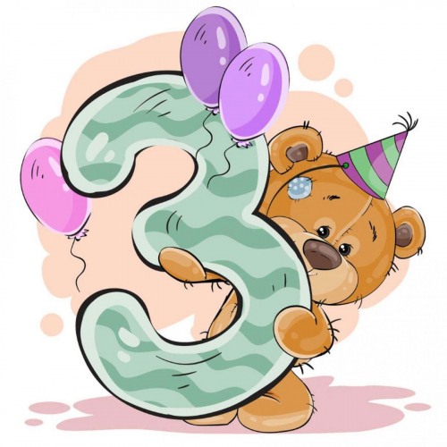 Съедобная картинка на торт С Днем Рождения Мишка с тройкой