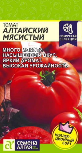 Томат Алтайский Мясистый/Сем Алт/цп 0,05 гр. НОВИНКА!