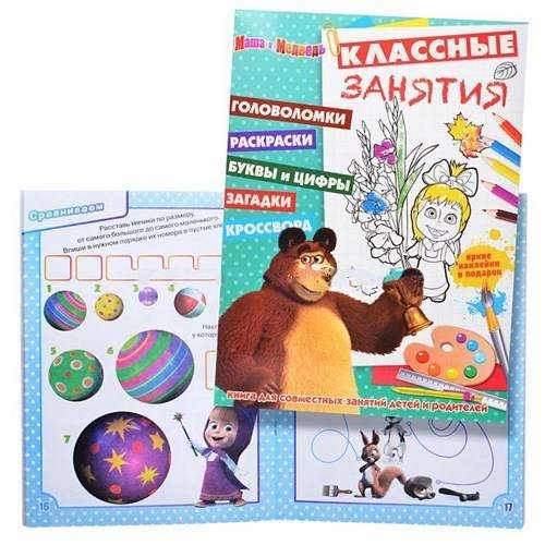 Классные занятия N КЗ 1506