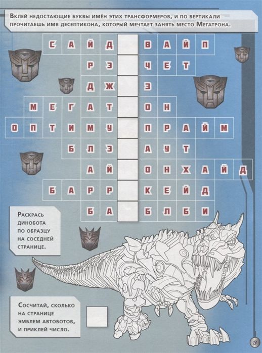 Необычные тесты N НТ 1804