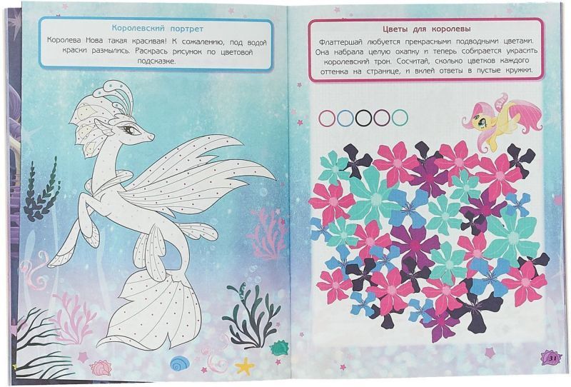 Книжка-фейерверк N КФ 1803