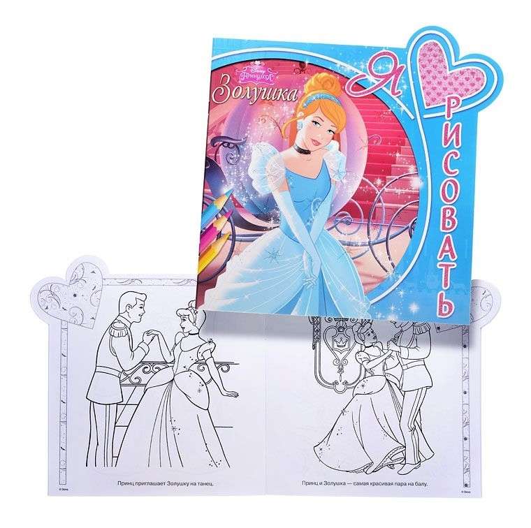 Я люблю рисовать N ЯЛР 1502