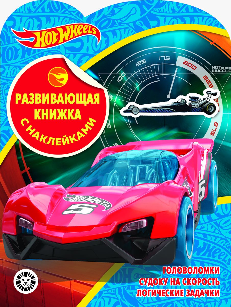 Развивающая книжка с наклейками N КСН 2001