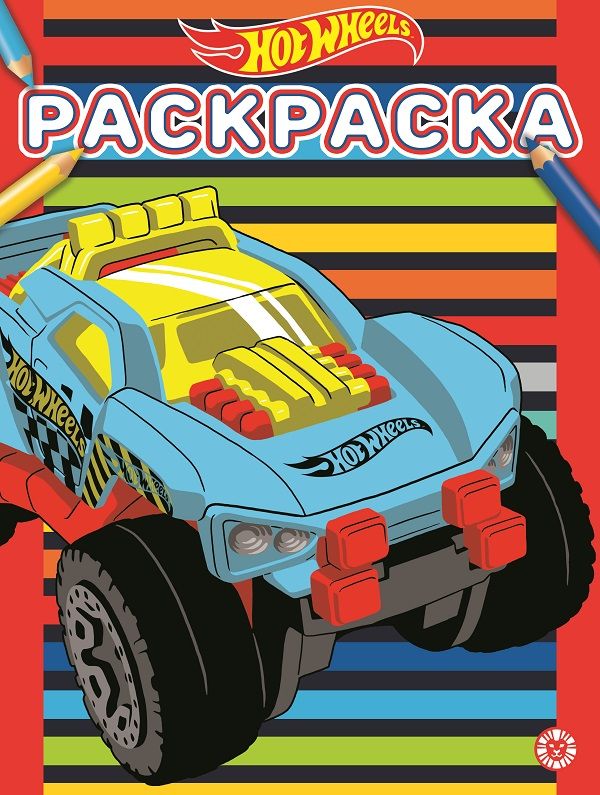 Раскраска N РАС 2007