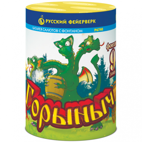 Фейерверк + фонтан Р6740 Горыныч (0,8