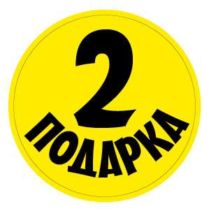 ж-л Тачки 11/2019 С ВЛОЖЕНИЕМ! вложение - 2 вложения в ассортименте