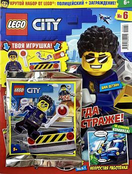 ж-л Lego City 06/20 с ВЛОЖЕНИЕМ! фигурка LEGO полицейский + заграждение