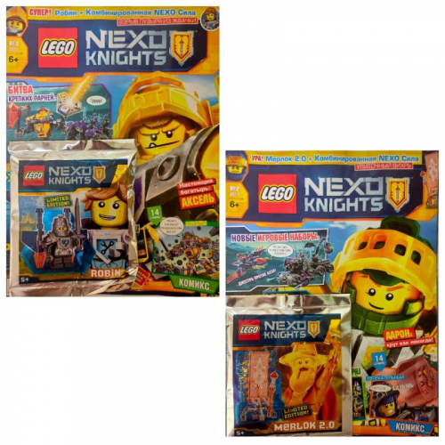 Комплект журналов Lego NEXO KNIGHTS 03/2017 и NEXO KNIGHTS 02/2017. 2 журнала, каждый с вложением