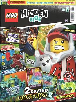 ж-л Lego Hidden Side 3/2020 С ВЛОЖЕНИЕМ! LEGO фигурка