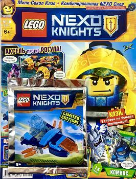 Ж-л LEGO NEXO KNIGHTS 10/17 С ВЛОЖЕНИEМ! Вложение Мини-Сокол Клэя+комбинированная Nexo Сила
