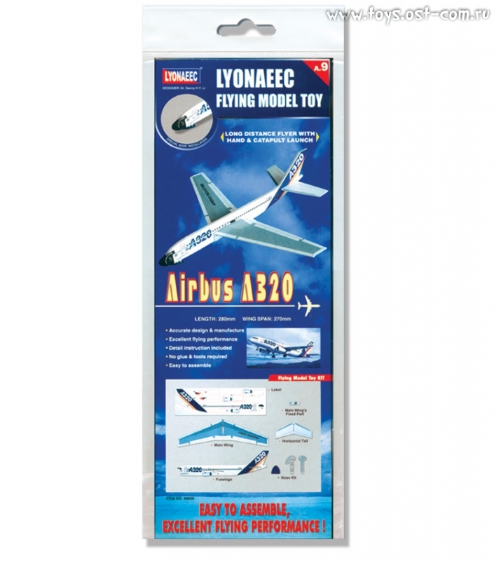 **LYONAEEC Самолет Power Launch Glider