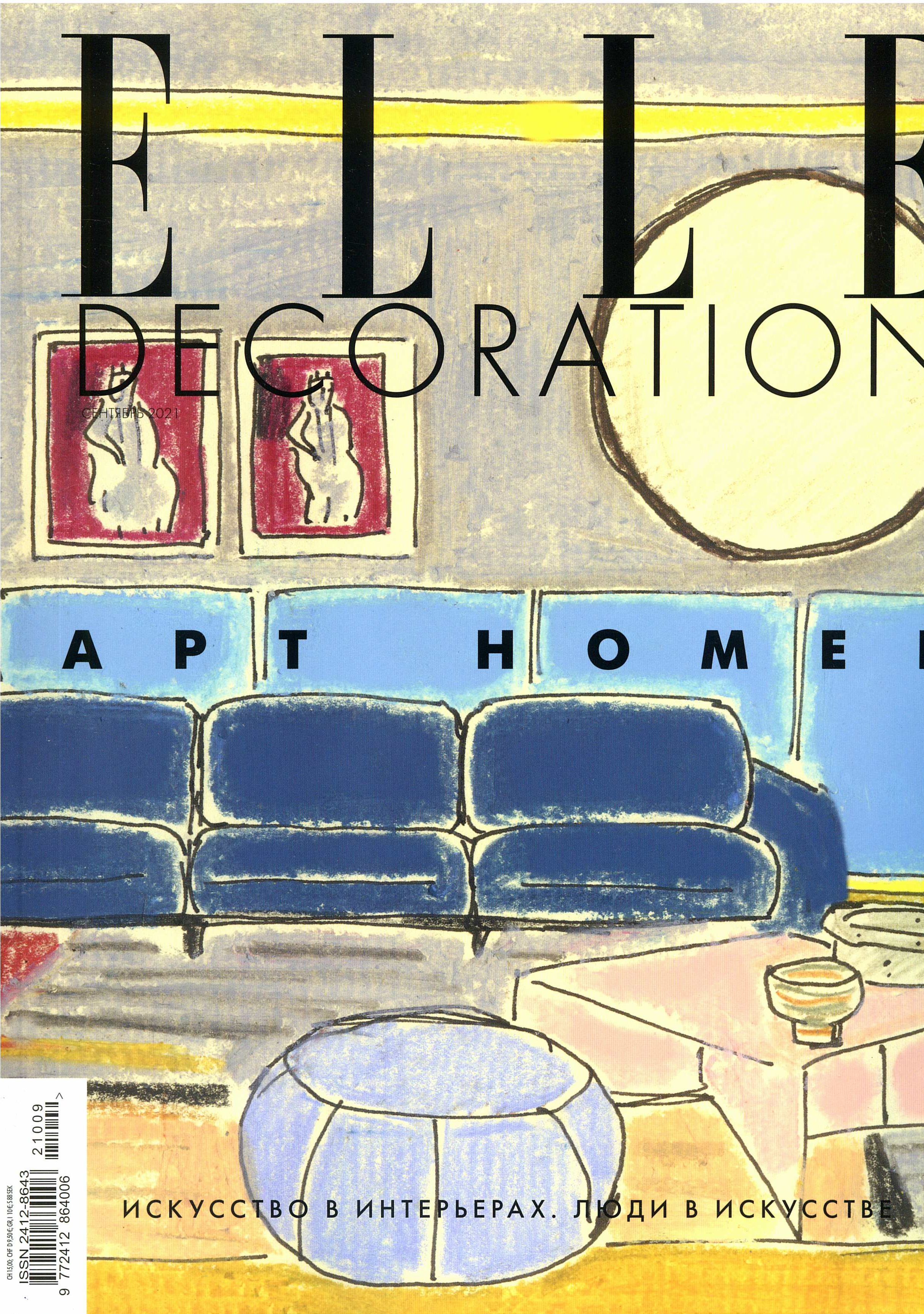 Elle decoration