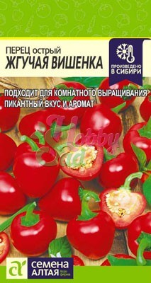 Перец Жгучая Вишенка острый (0,2 г) Семена Алтая