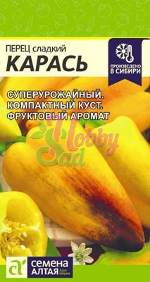 Перец Карась сладкий (10 шт) Семена Алтая