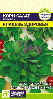 Корн Салат Кладезь Здоровья (0,5 гр) Семена Алтая