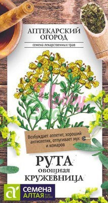 Рута Кружевница (0,1 гр) Семена Алтая Аптекарский огород