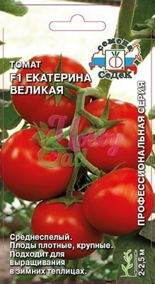 Томат Екатерина Великая F1 (0,03 г) Седек