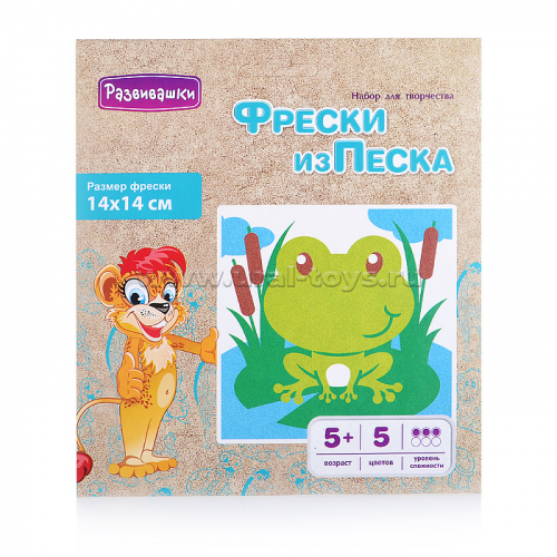 Фреска из цветного песка 14*14 