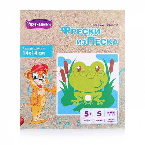 Фреска из цветного песка 14*14 