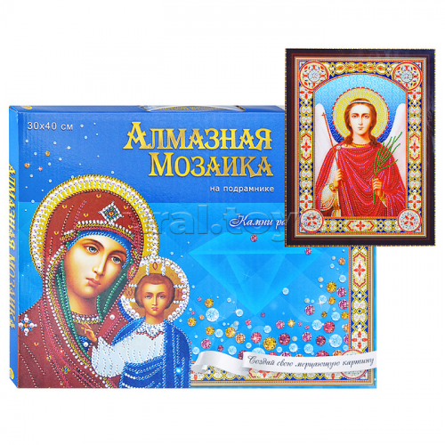 Алмазная мозаика 30х40 
