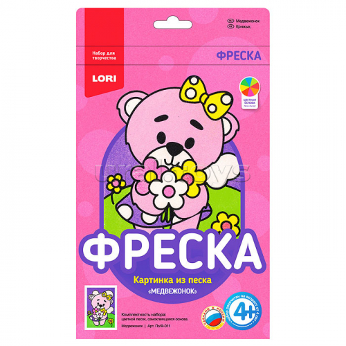 Фреска. Картина из песка 