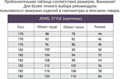 Jewel Style, Майка мужская Jewel Style