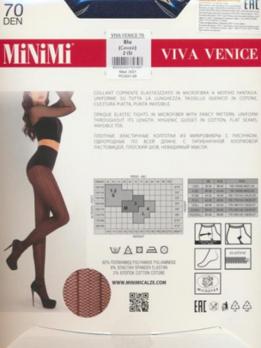 Колготки фантазийные, Minimi, Viva Venice 70 оптом