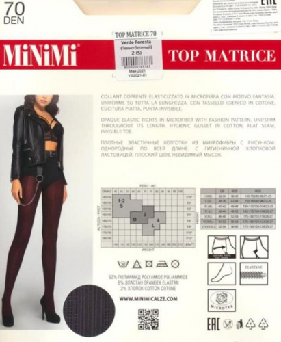 Колготки фантазийные, Minimi, Top matrice 70 оптом