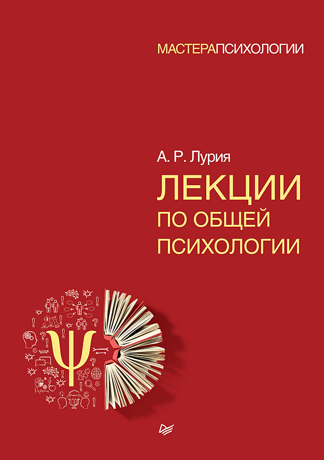 Карты смысла архитектура верования джордан питерсон pdf