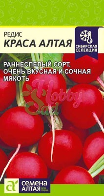 Редис Краса Алтая (2 г) Семена Алтая Сибирская Селекция!