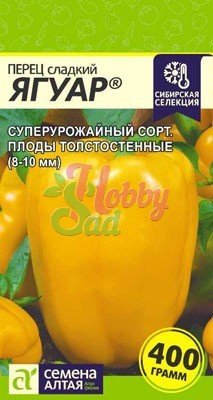 Перец Ягуар сладкий (0,1 г) Семена Алтая серия Наша Селекция!