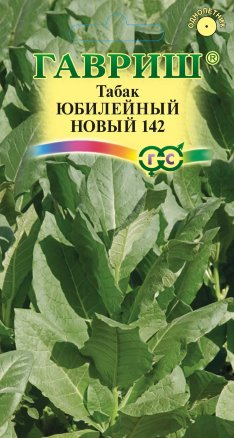 Прян. Табак курит. Юбилейный новый 142, 0,01 г ц/п Гавриш