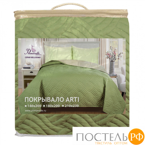 2519100518-40K Покрывало Arti 180х200 Косы зеленый