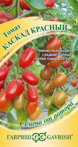 Томат-черри Каскад Красный 0,05 г ц/п Гавриш