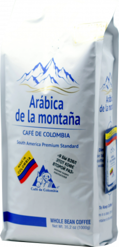 Arabica de la Montana. Cafe de Colombia зерновой 1 кг. мягкая упаковка
