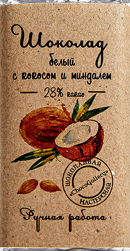 Шоколад белый с кокосом и миндалем