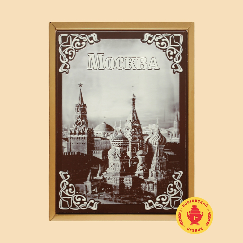 moskva-kreml-700-gramm-2876-B
