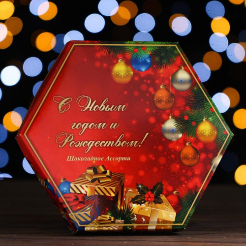 Шоколадное ассорти «С новым годом, рождеством» короб красный 150 г