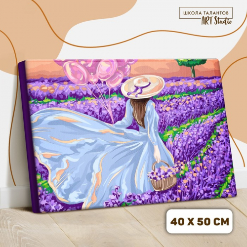 Картина по номерам на холсте с подрамником «Девушка с шарами» 40х50 см
