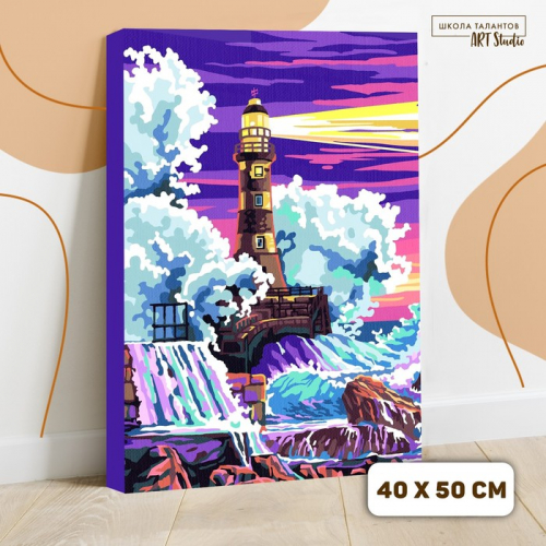 Картина по номерам на холсте с подрамником «Маяк в шторме» 40х50 см
